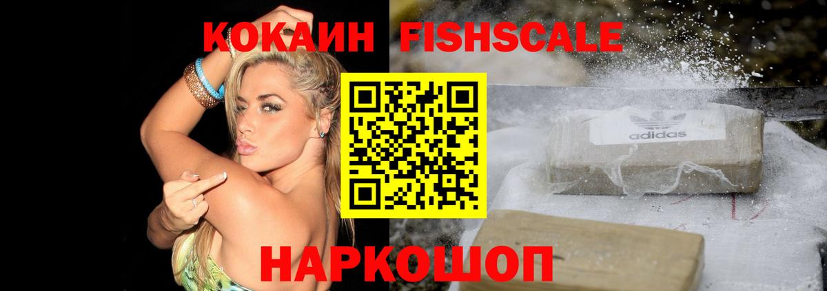 Кокаин Перу Долгопрудный