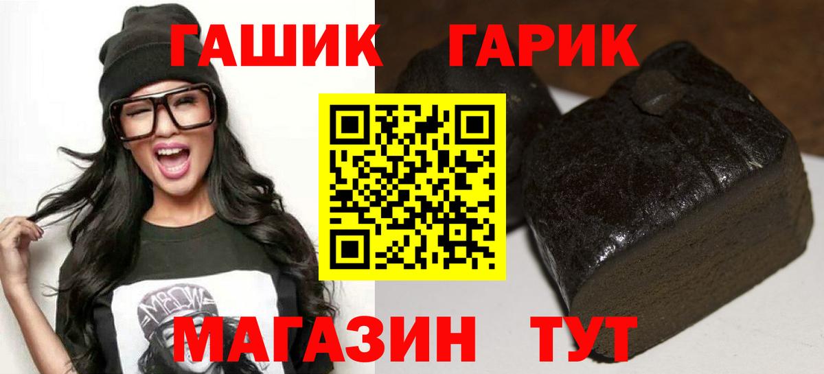 ГАШИШ гашик  Гашиш AMNESIA HAZE  Долгопрудный  Вход с VPN 
