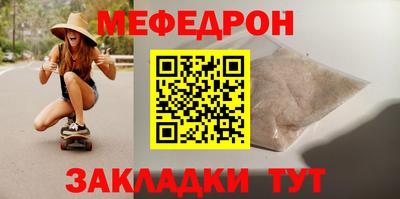экстази Мариинск