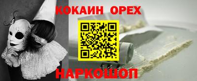 прущие грибы Малоярославец