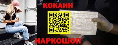 соль ск Малгобек