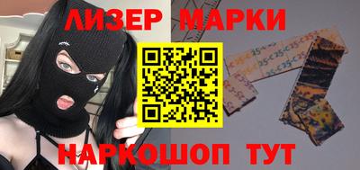 экстази Мариинск