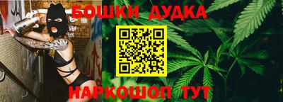 соль ск Малгобек