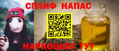 соль ск Малгобек