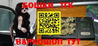соль ск Малгобек