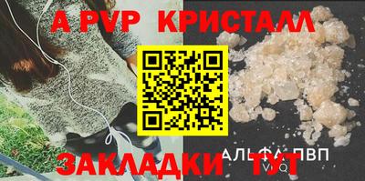 соль ск Малгобек