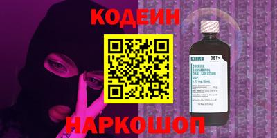 соль ск Малгобек