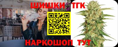 соль ск Малгобек
