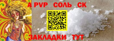 экстази Мариинск