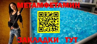 соль ск Малгобек