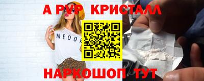 соль ск Малгобек