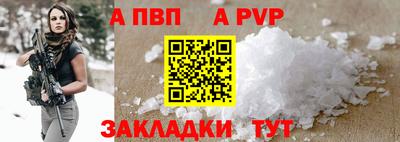 соль ск Малгобек