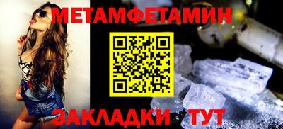 соль ск Малгобек