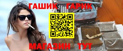 соль ск Малгобек