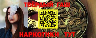 соль ск Малгобек