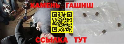 соль ск Малгобек