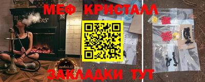 экстази Мариинск
