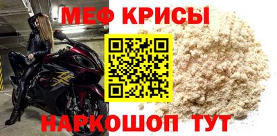 соль ск Малгобек