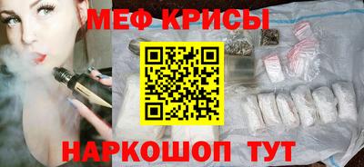 соль ск Малгобек