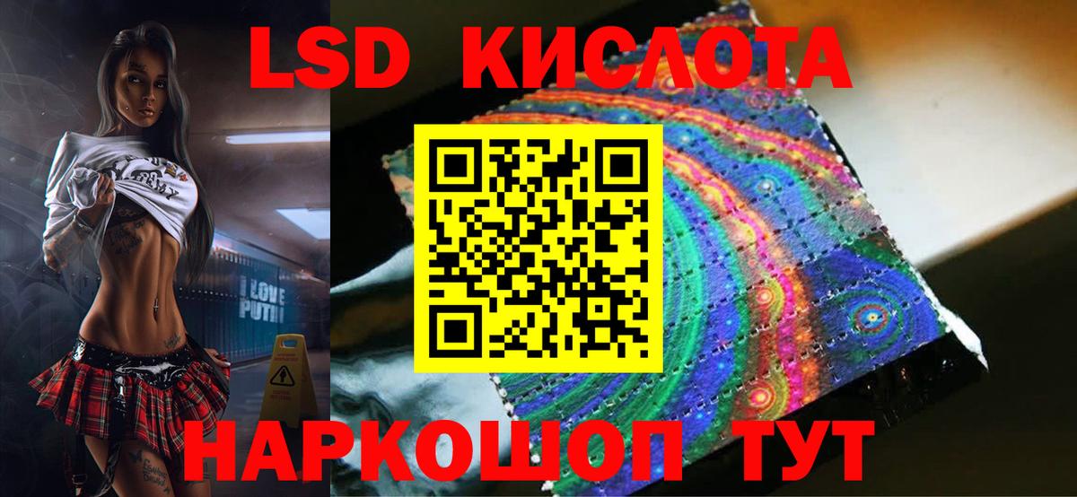 Лсд 25 экстази кислота Долгопрудный