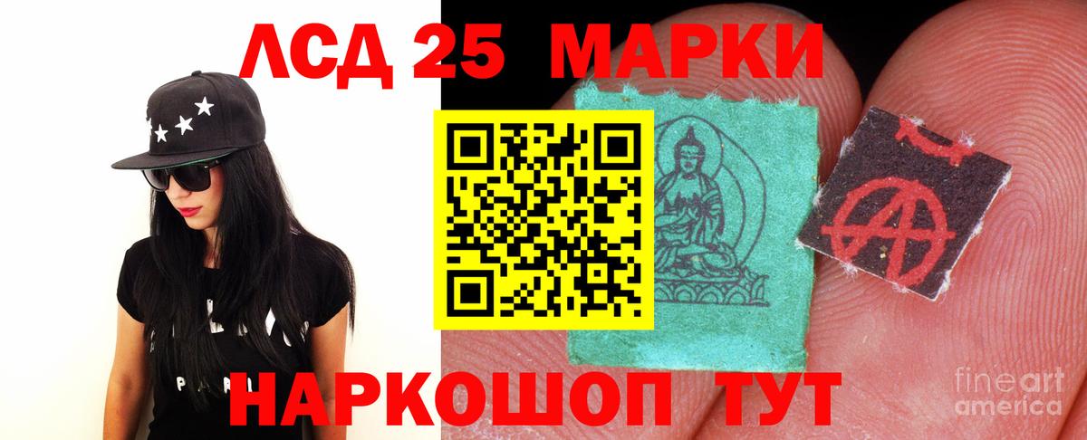 LSD-25 экстази ecstasy  Вход с VPN  Долгопрудный  Лсд 25 экстази кислота 