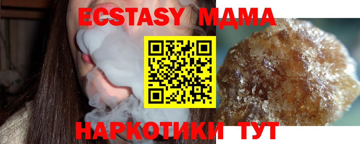 Кодеин Долгопрудный