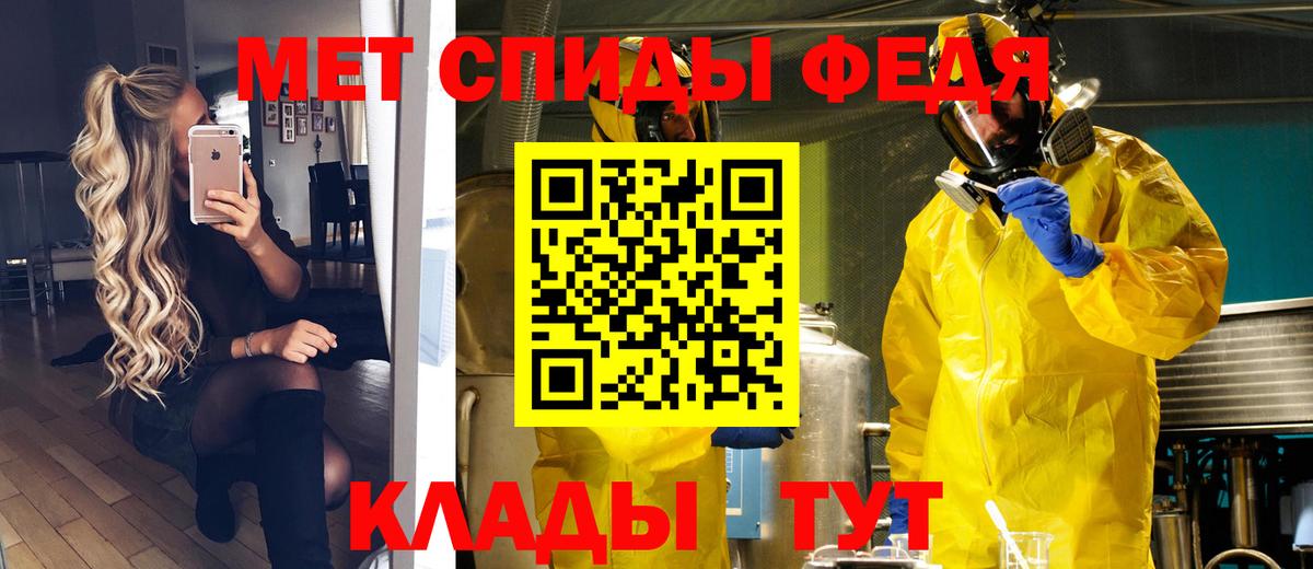 Метамфетамин Methamphetamine Долгопрудный