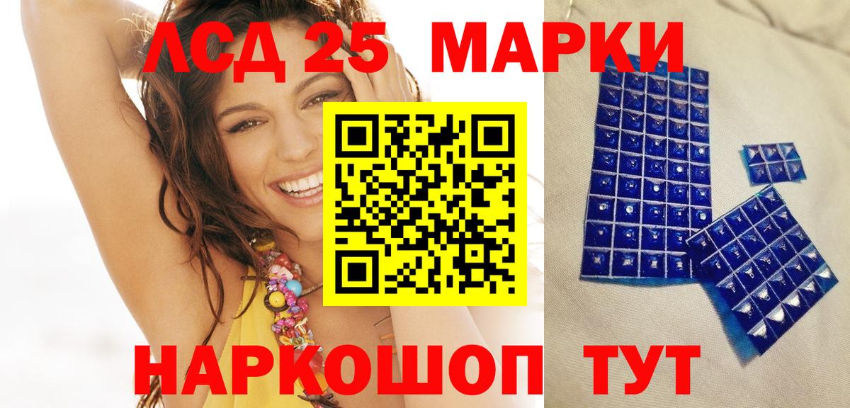 Марки 25I-NBOMe 1,5мг  Вход с VPN  Марки 25I-NBOMe 1,5мг  Марки N-bome  Долгопрудный 