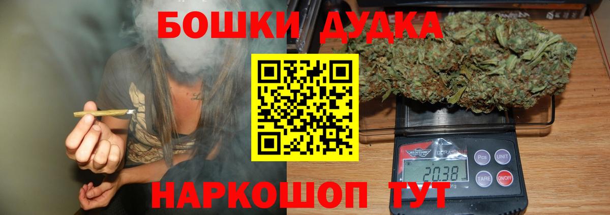 Канабис марихуана  Вход с VPN  Долгопрудный  Бошки Шишки MAZAR  Бошки марихуана MAZAR  Конопля AK-47 