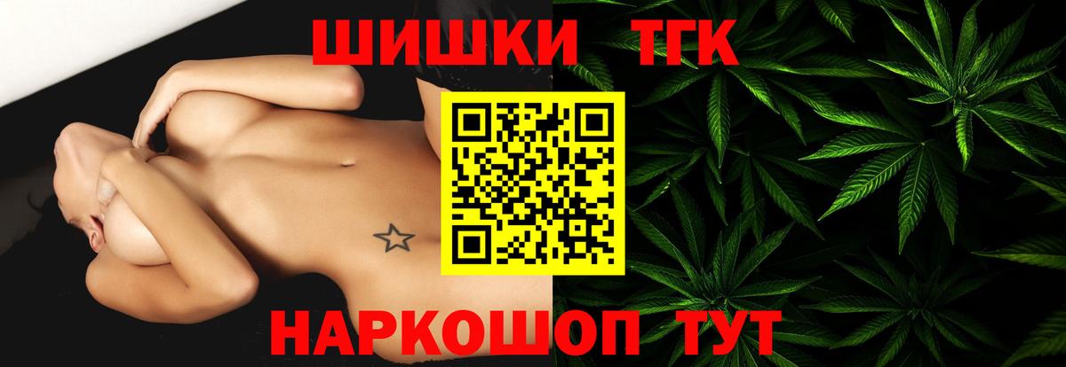 Бошки марихуана конопля Долгопрудный